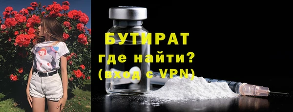 COCAINE Богданович